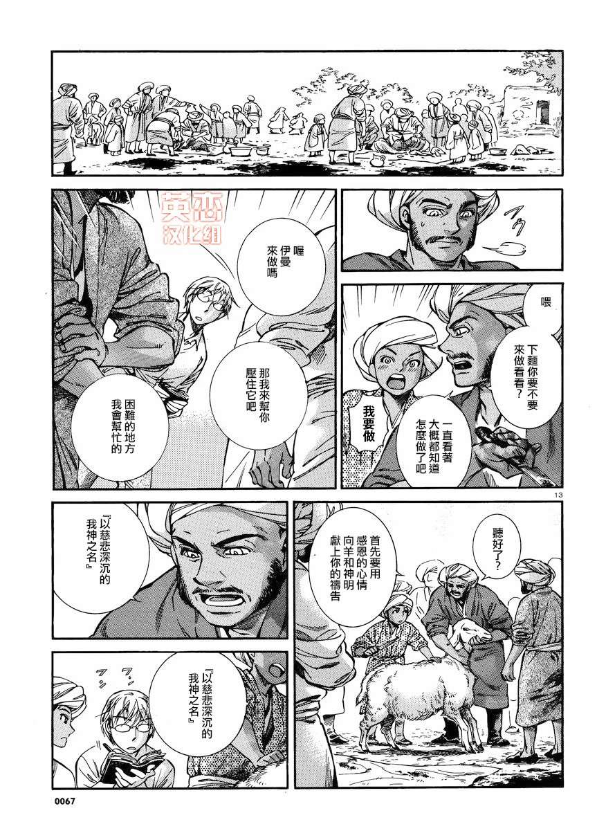 �Ҽ�024 (12).jpg