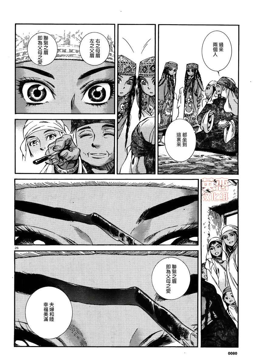 �Ҽ�024 (25).jpg