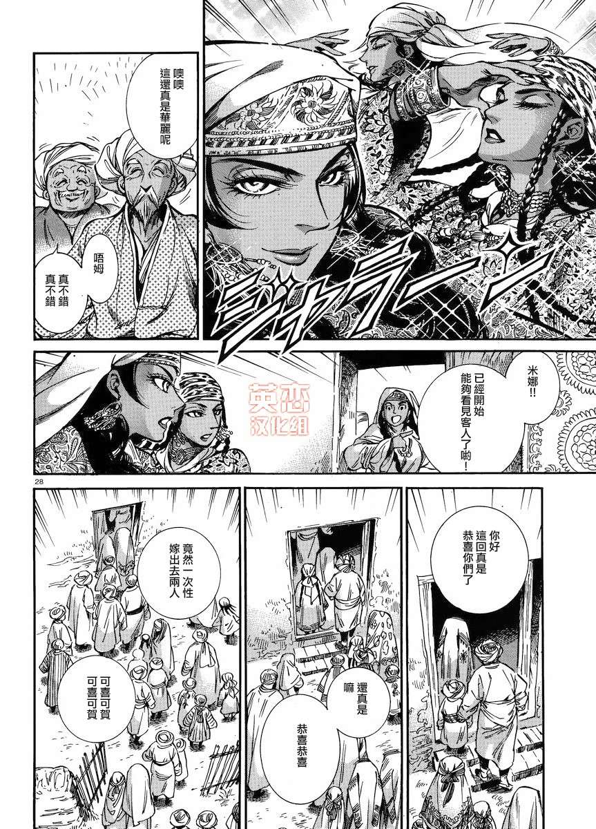 �Ҽ�024 (27).jpg