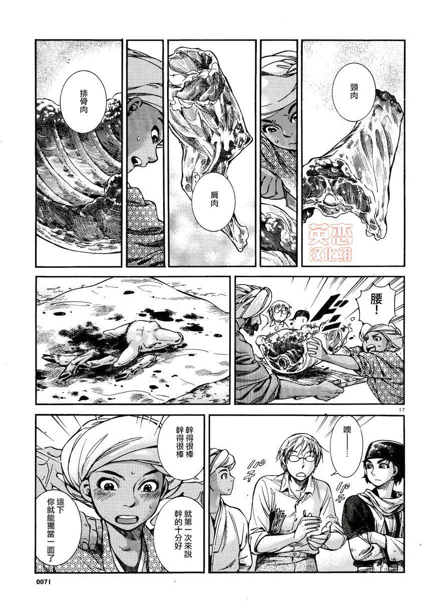 �Ҽ�024 (16).jpg