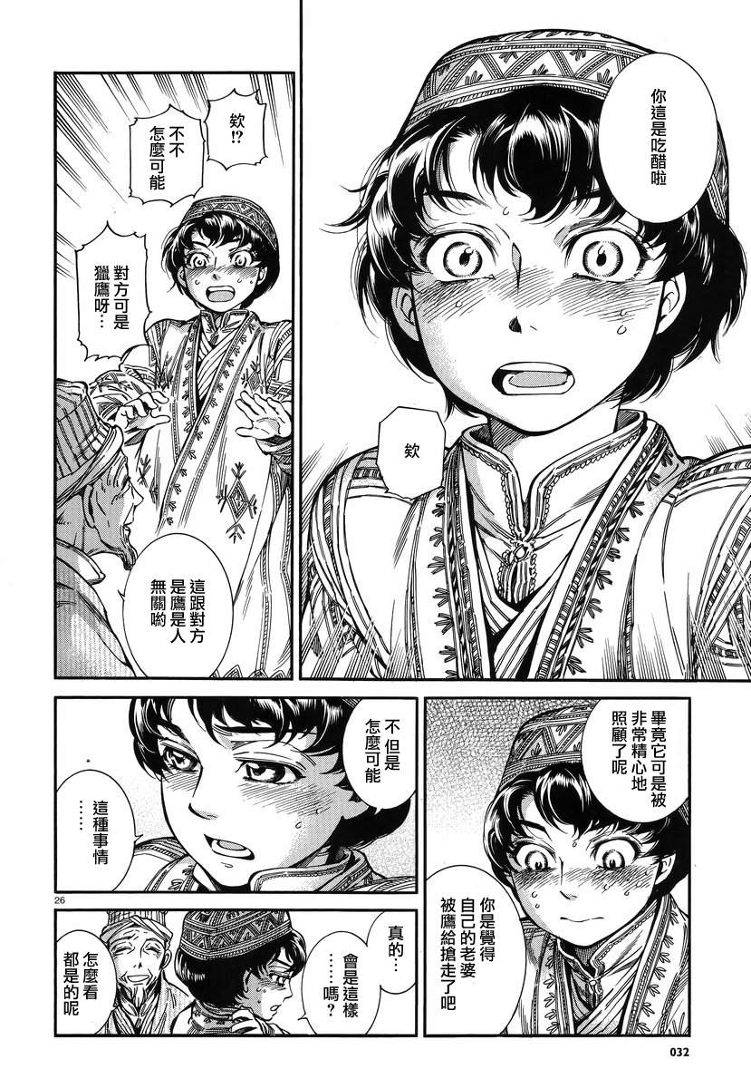 �Ҽ�027 (25).jpg