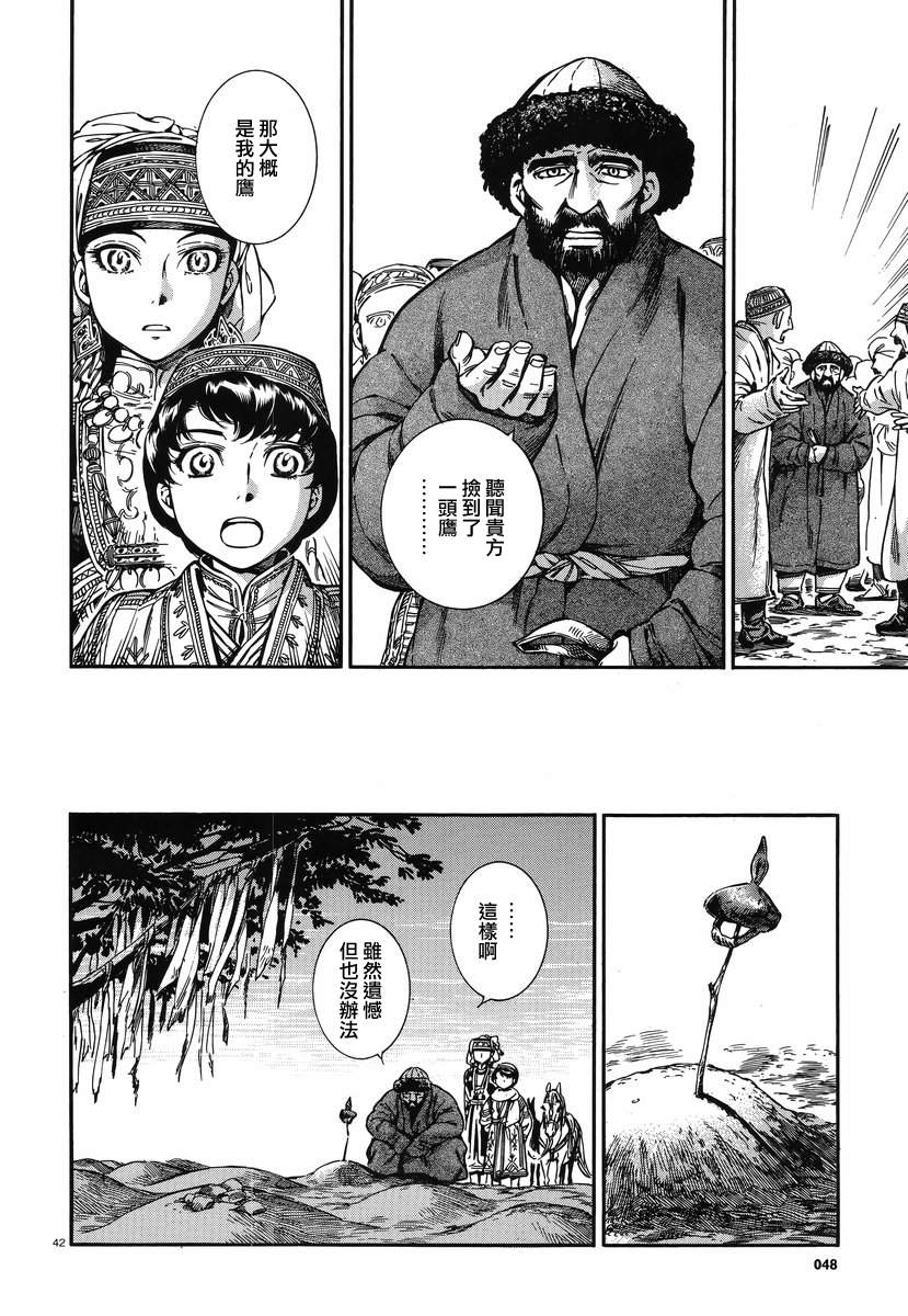 �Ҽ�027 (41).jpg