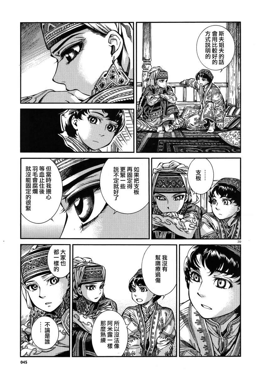 �Ҽ�027 (38).jpg