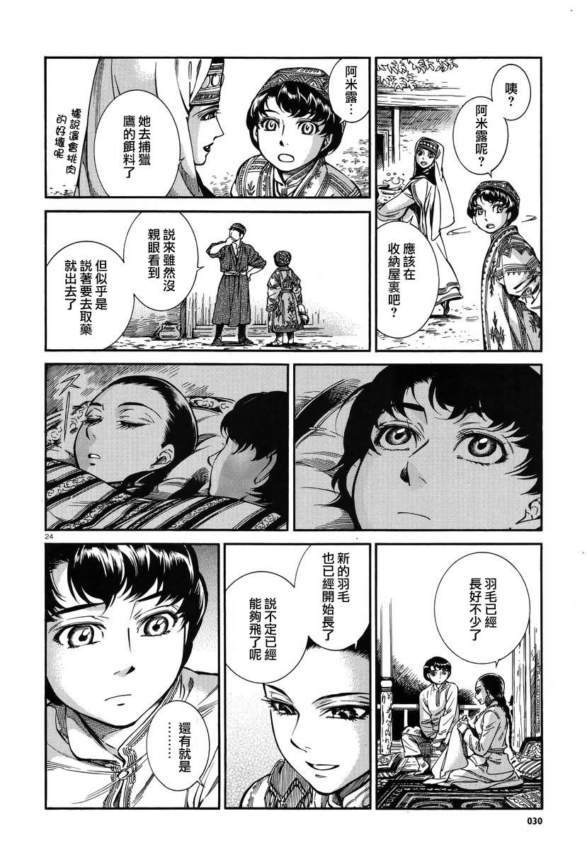 �Ҽ�027 (23).jpg