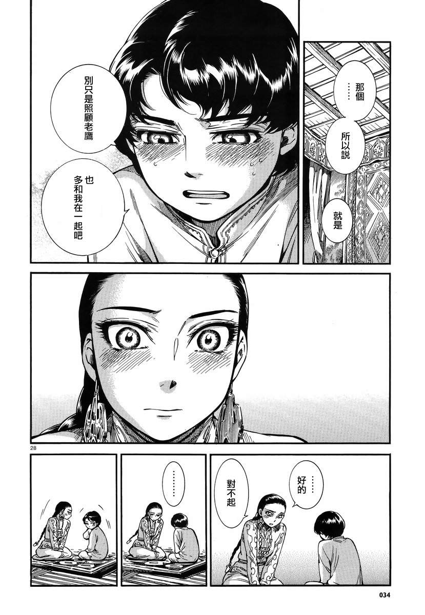 �Ҽ�027 (27).jpg