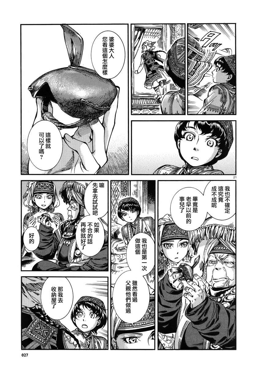 �Ҽ�027 (20).jpg