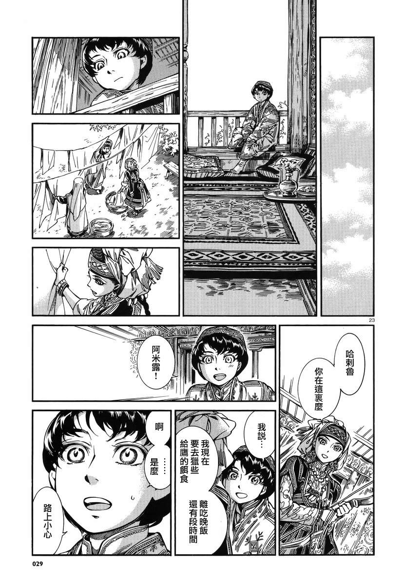 �Ҽ�027 (22).jpg