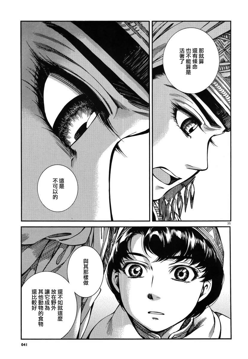 �Ҽ�027 (34).jpg