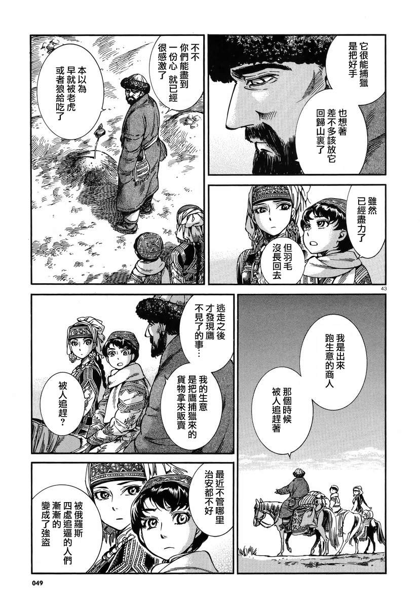 �Ҽ�027 (42).jpg