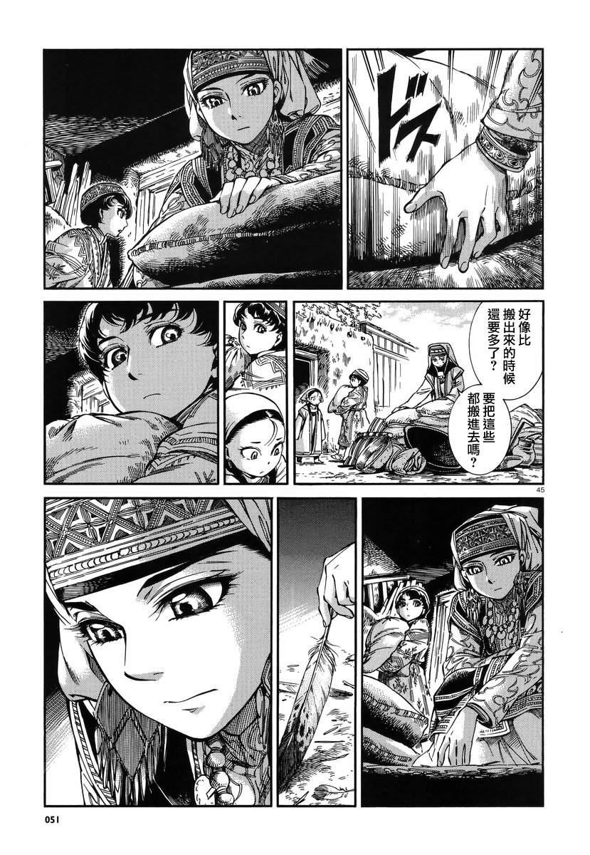 �Ҽ�027 (44).jpg