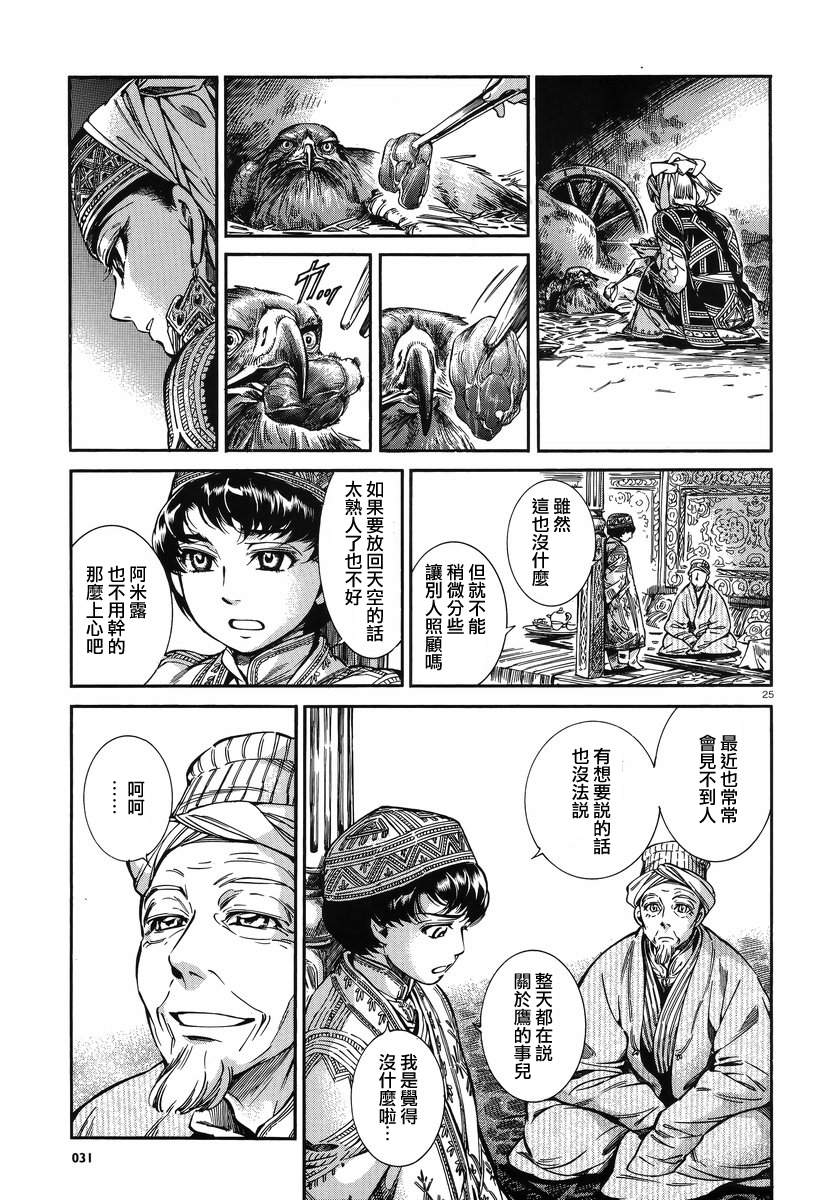 �Ҽ�027 (24).jpg