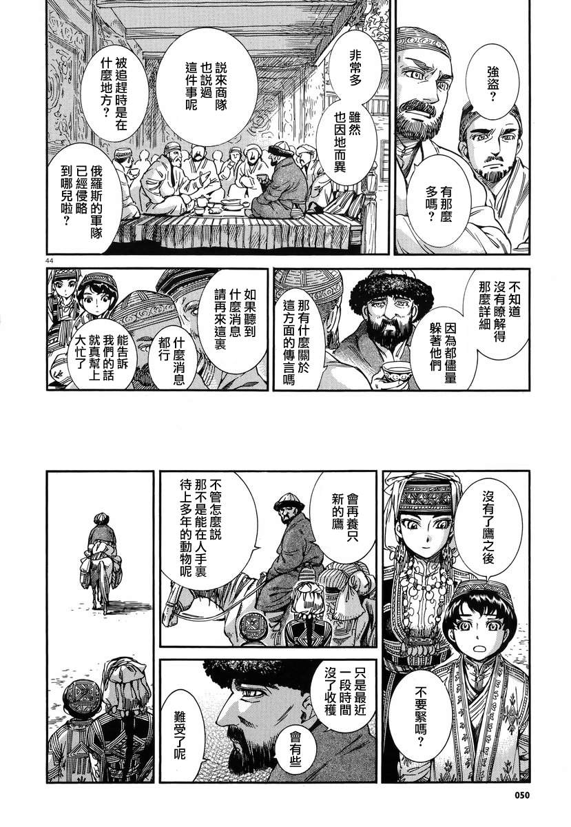 �Ҽ�027 (43).jpg