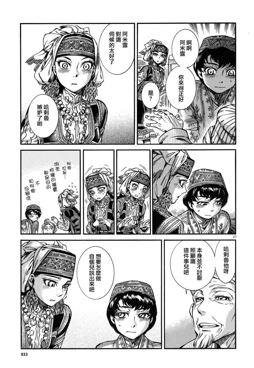 �Ҽ�027 (26).jpg