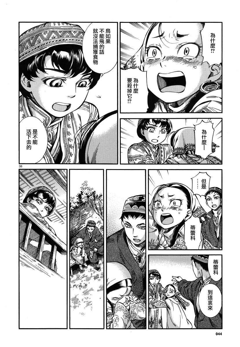 �Ҽ�027 (37).jpg