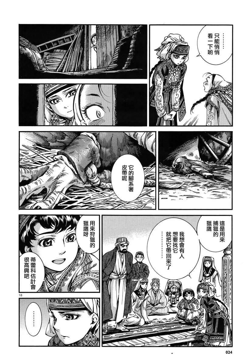 �Ҽ�027 (17).jpg