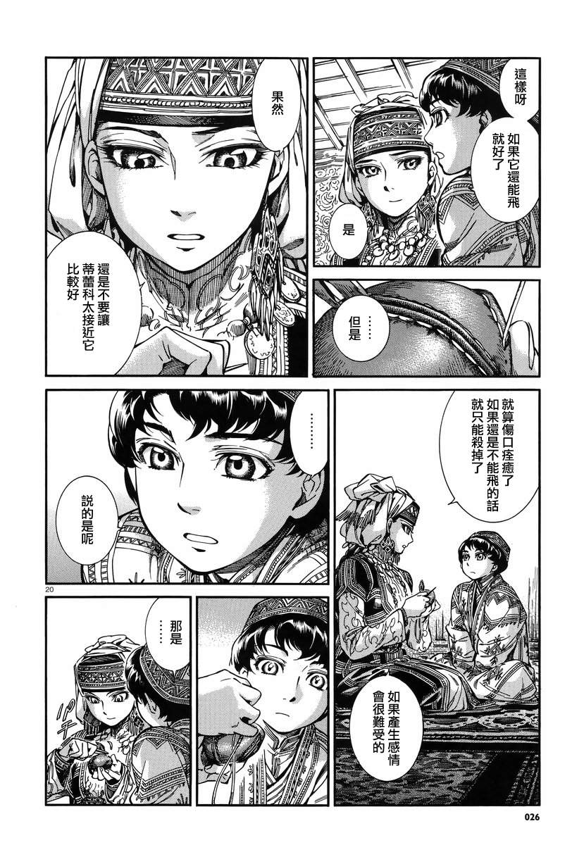 �Ҽ�027 (19).jpg