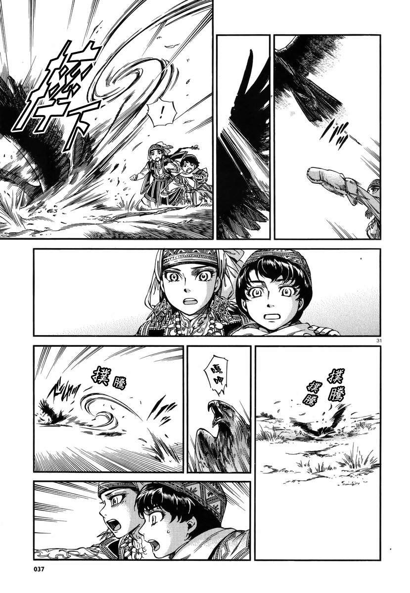 �Ҽ�027 (30).jpg