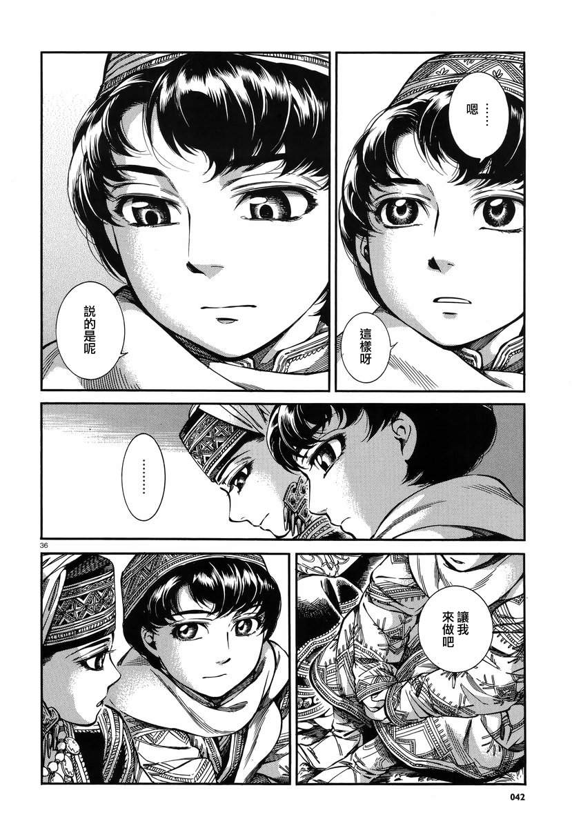 �Ҽ�027 (35).jpg