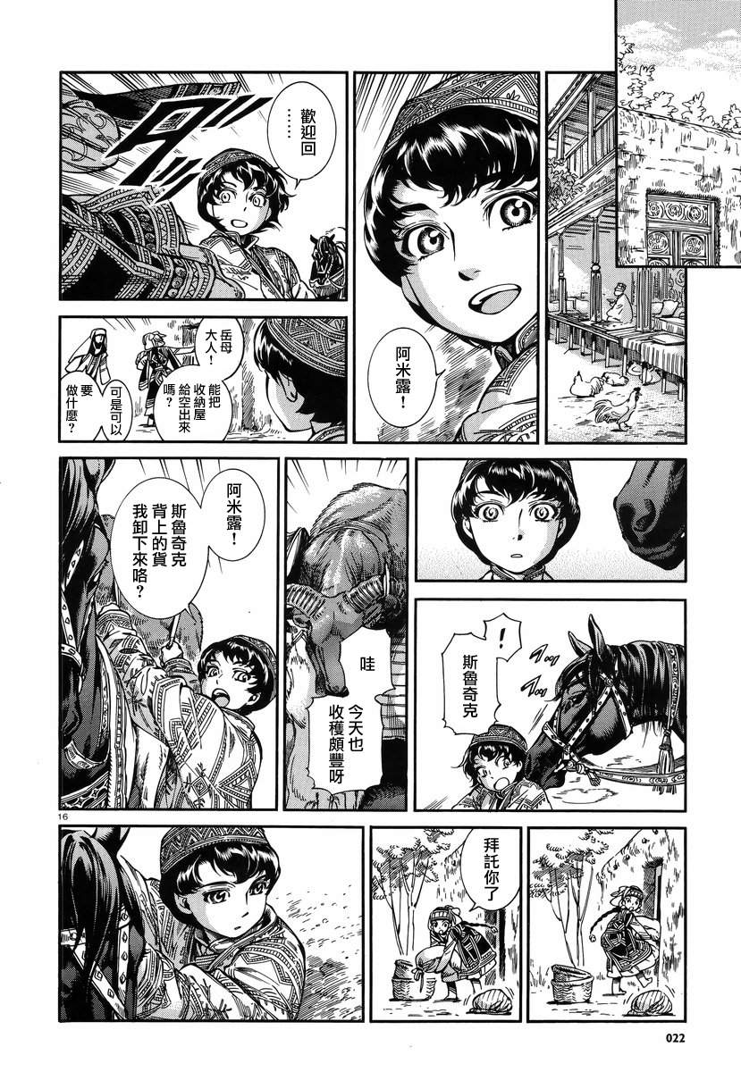 �Ҽ�027 (15).jpg