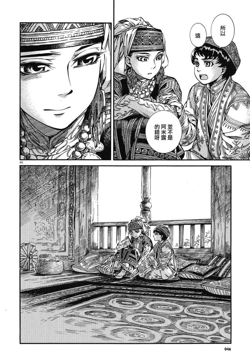 �Ҽ�027 (39).jpg