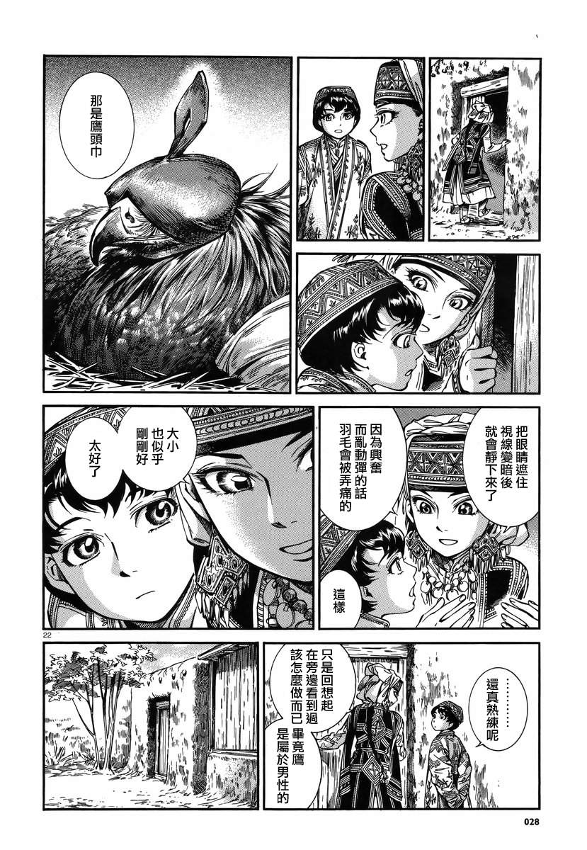 �Ҽ�027 (21).jpg