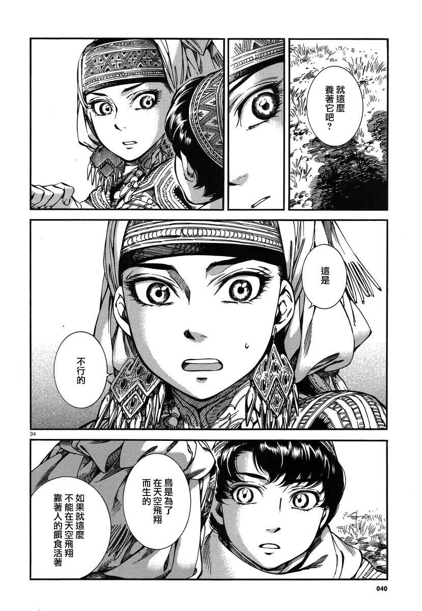 �Ҽ�027 (33).jpg