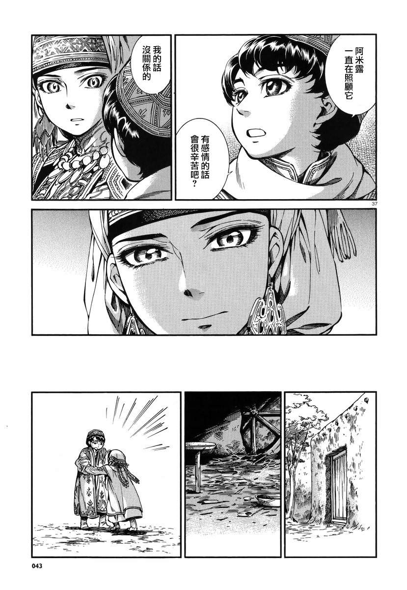 �Ҽ�027 (36).jpg