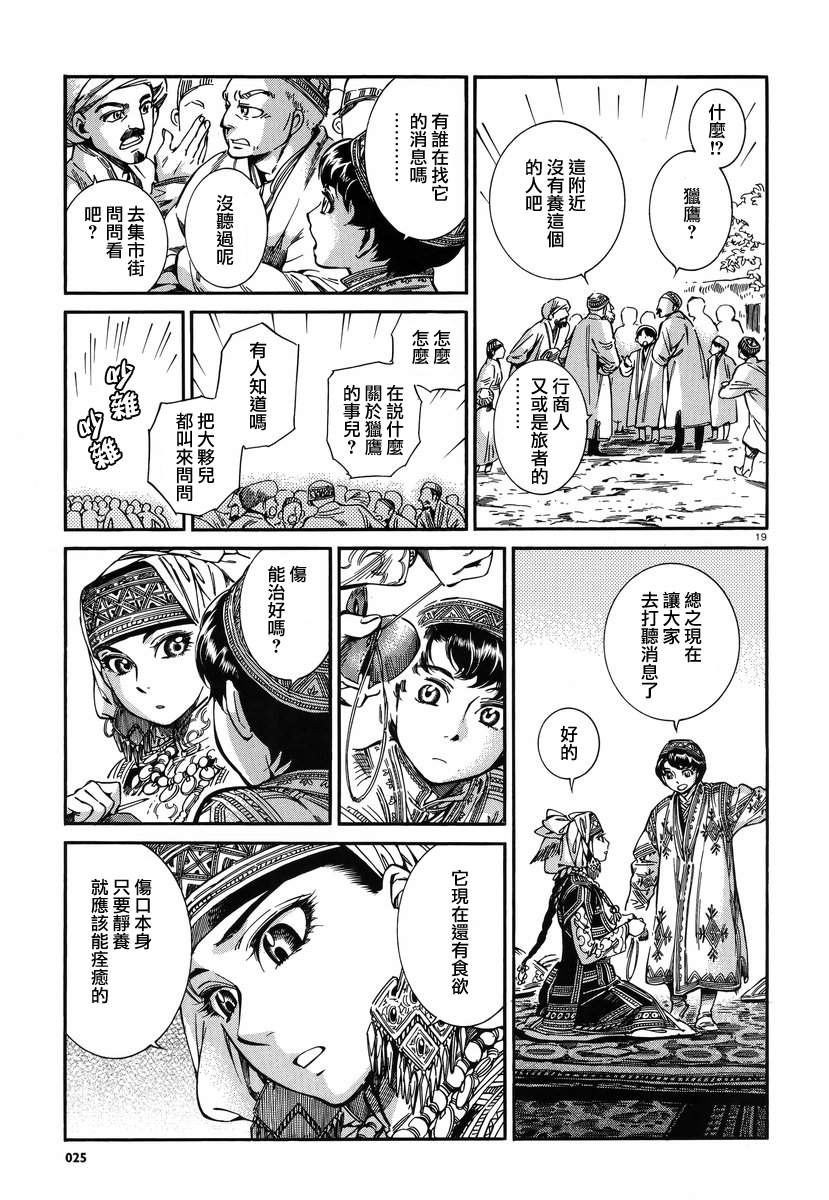 �Ҽ�027 (18).jpg