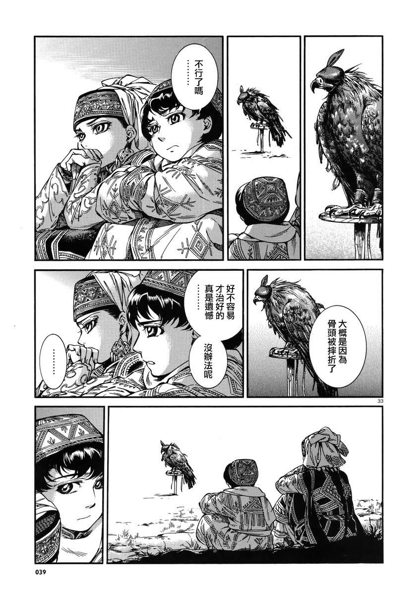 �Ҽ�027 (32).jpg