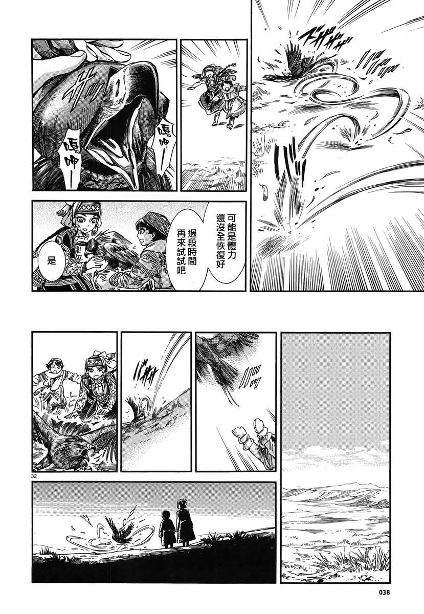 �Ҽ�027 (31).jpg