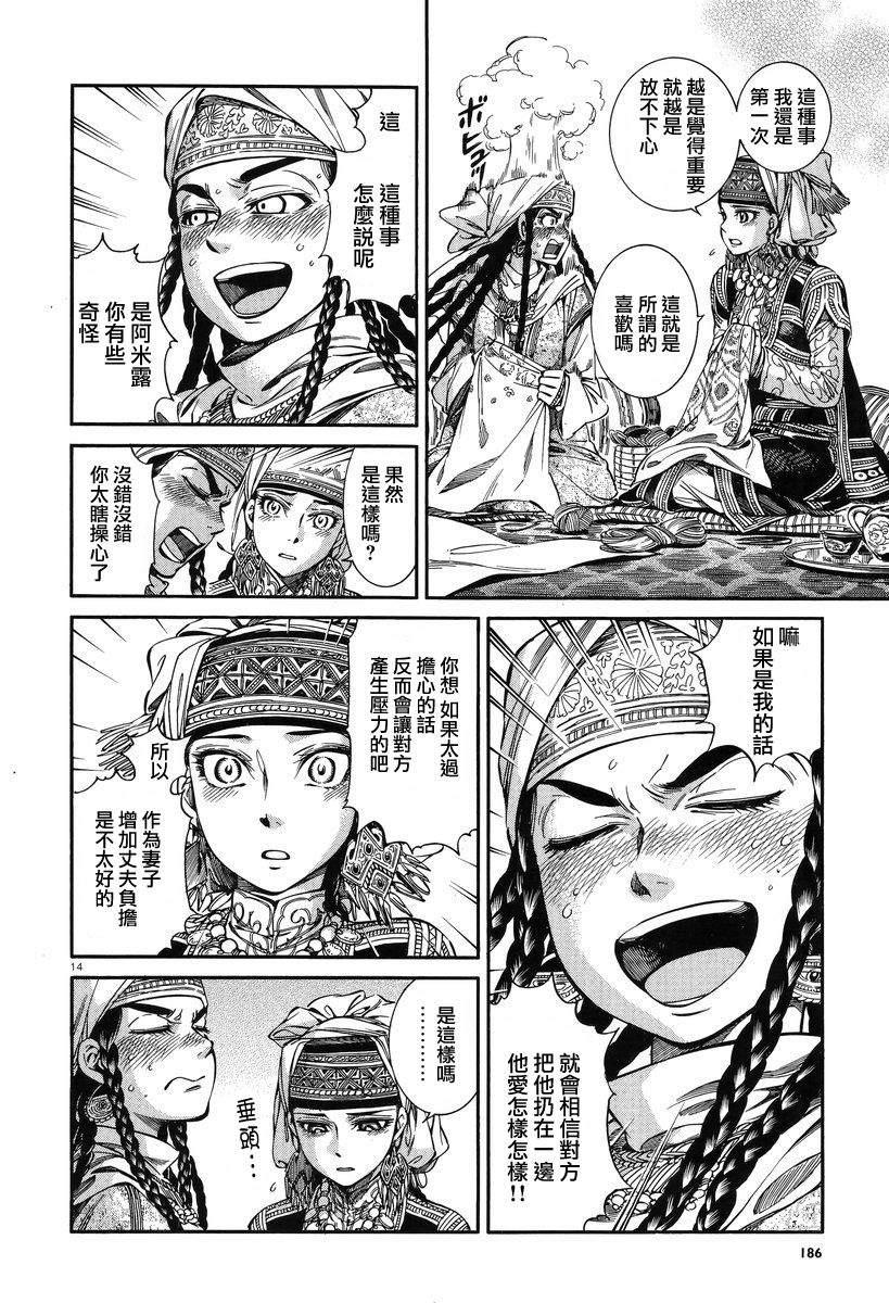 �Ҽ�028 (13).jpg