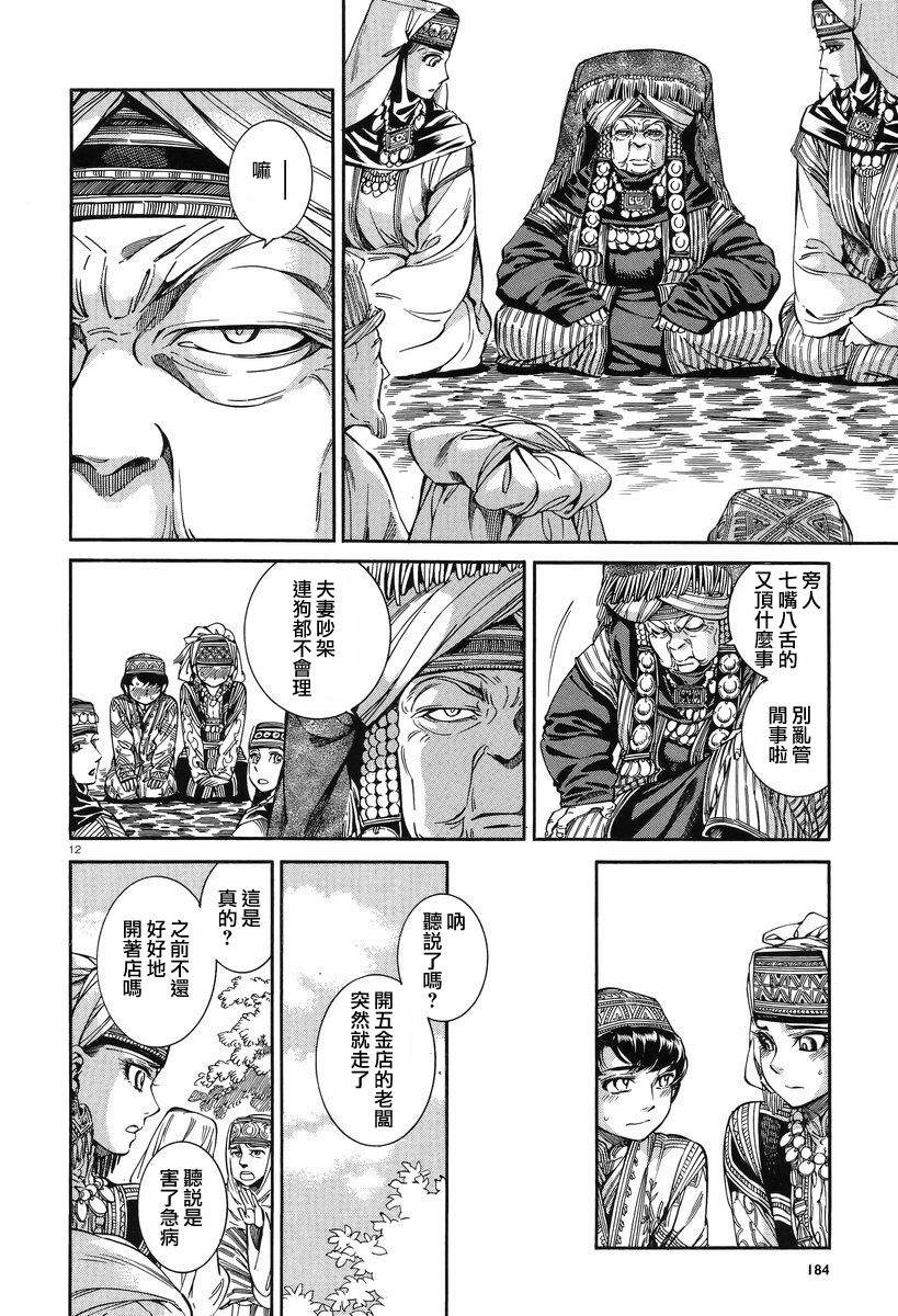 �Ҽ�028 (11).jpg