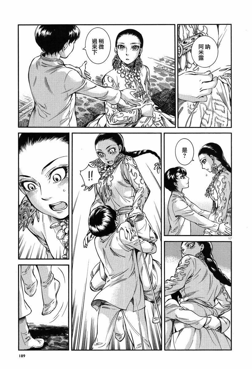 �Ҽ�028 (16).jpg