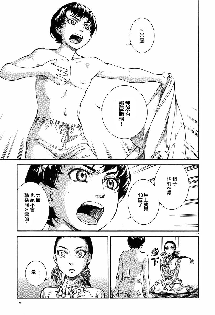 �Ҽ�028 (18).jpg