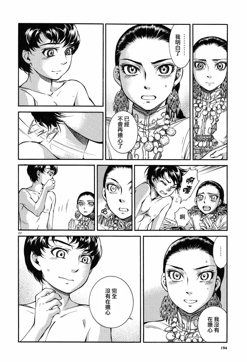 �Ҽ�028 (21).jpg