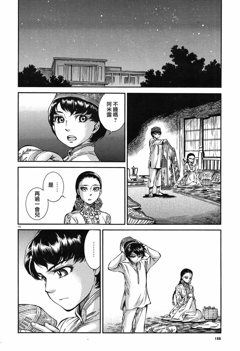 �Ҽ�028 (15).jpg