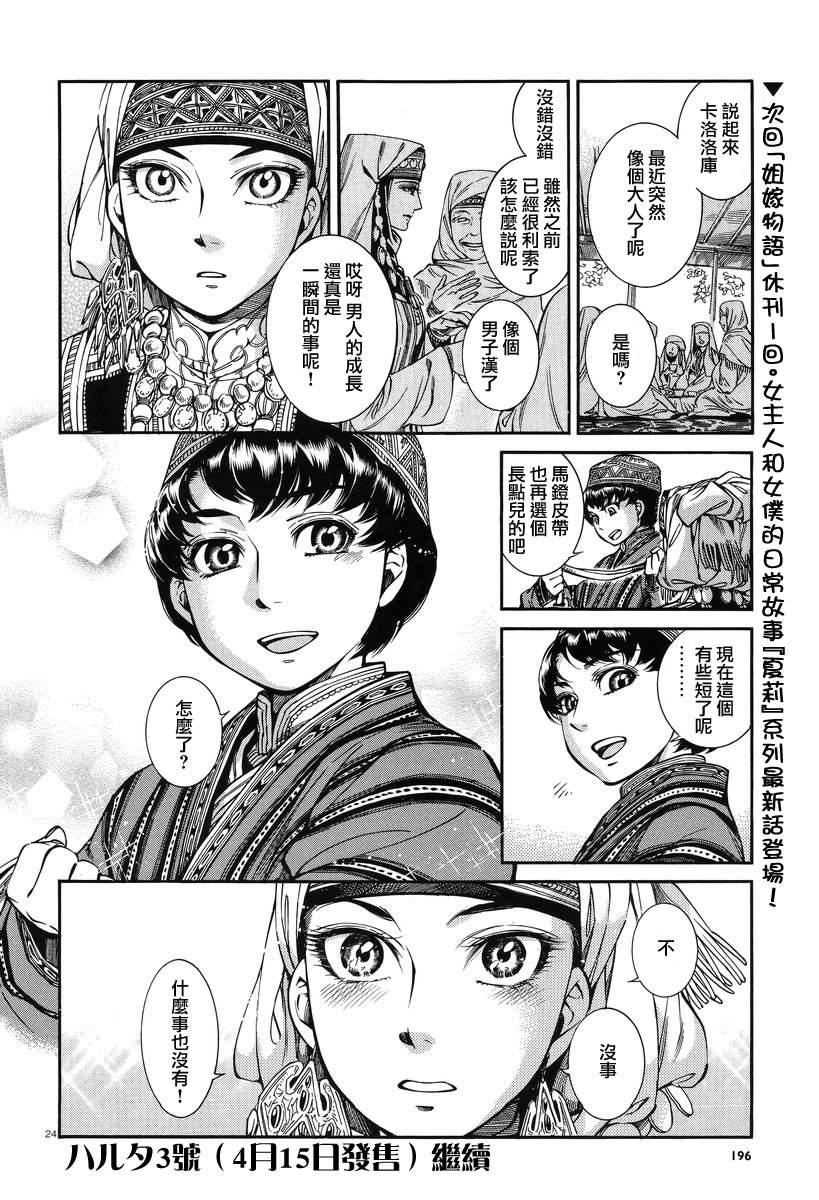 �Ҽ�028 (23).jpg