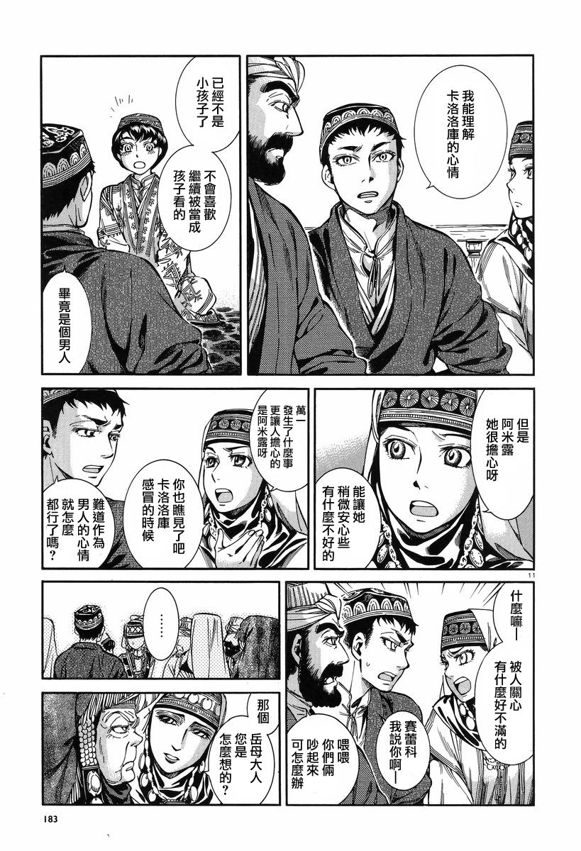 �Ҽ�028 (10).jpg