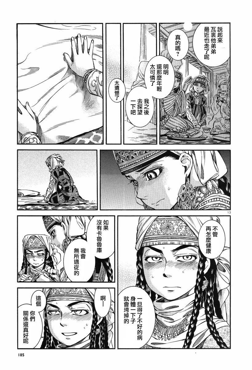 �Ҽ�028 (12).jpg