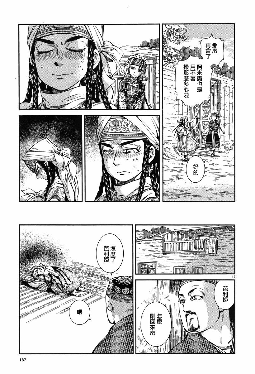 �Ҽ�028 (14).jpg