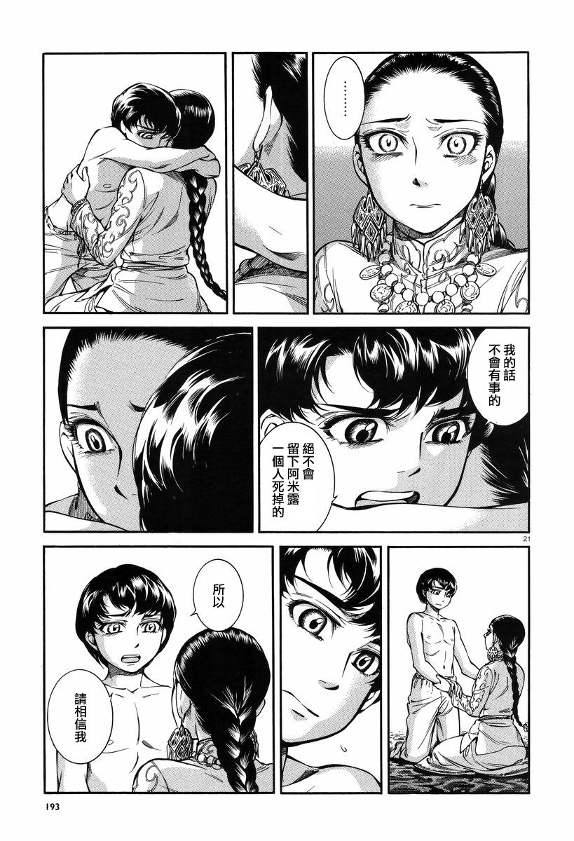 �Ҽ�028 (20).jpg