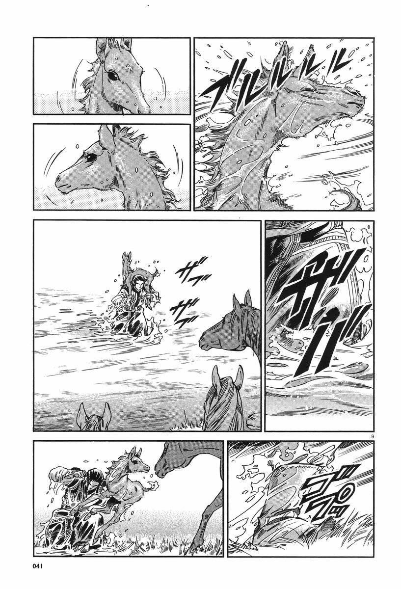 ��Ů�������� ��29�� (8).jpg