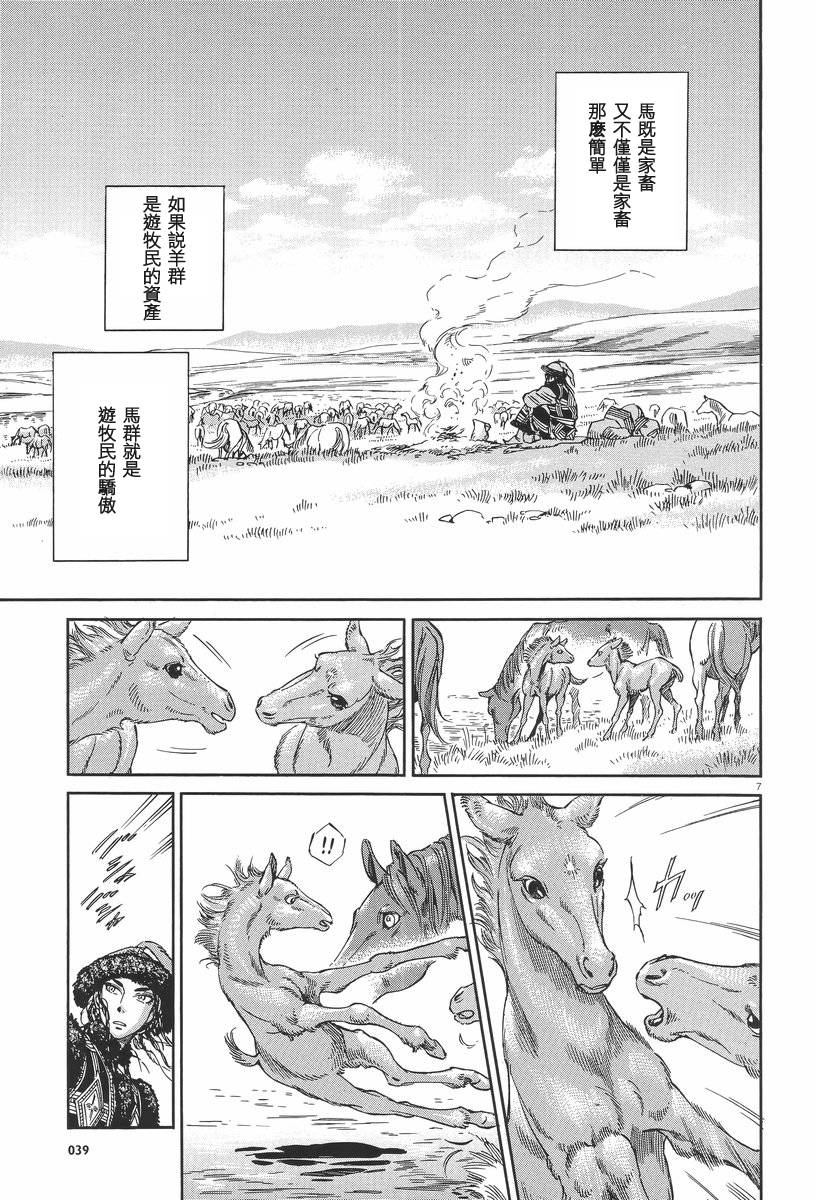 ��Ů�������� ��29�� (6).jpg