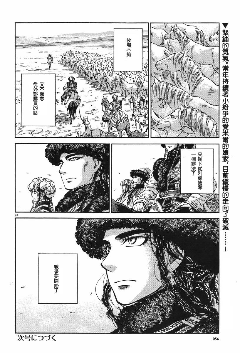 ��Ů�������� ��29�� (23).jpg