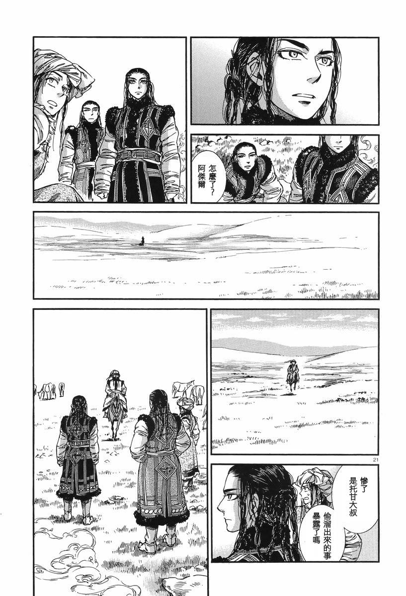 ��Ů�������� ��29�� (20).jpg