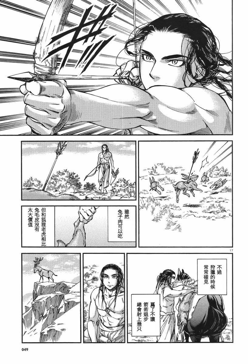 ��Ů�������� ��29�� (16).jpg