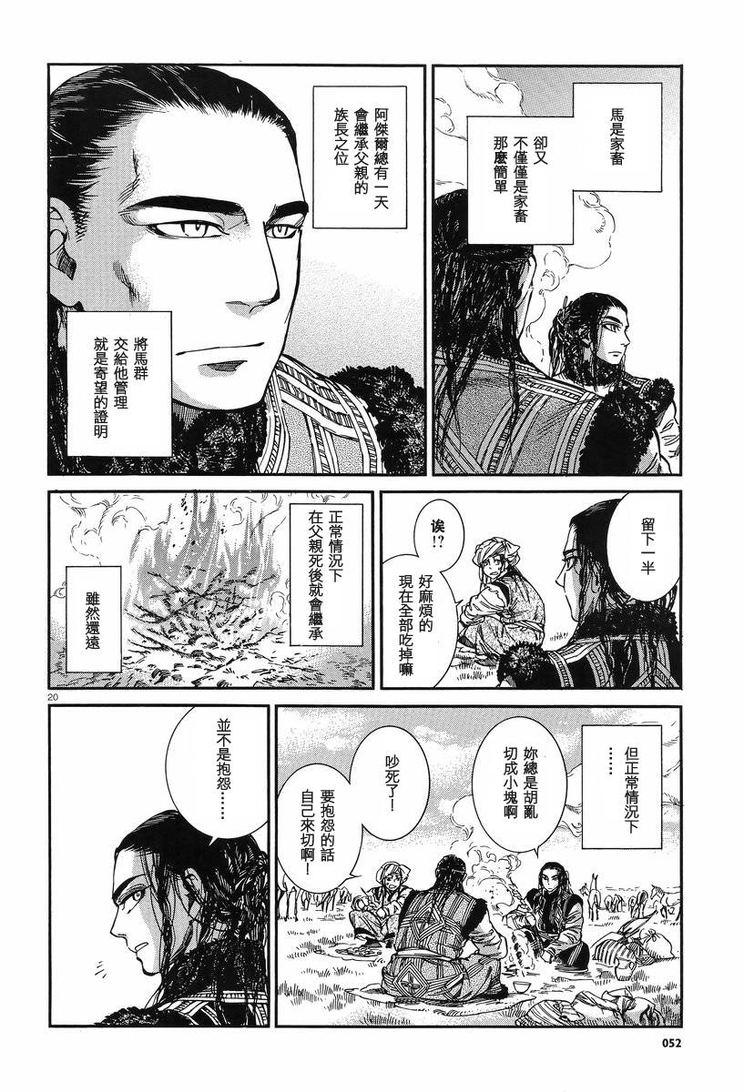 ��Ů�������� ��29�� (19).jpg