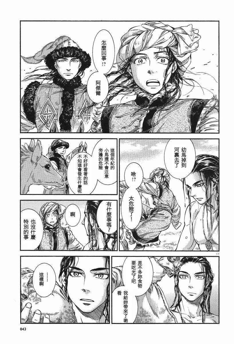 ��Ů�������� ��29�� (10).jpg