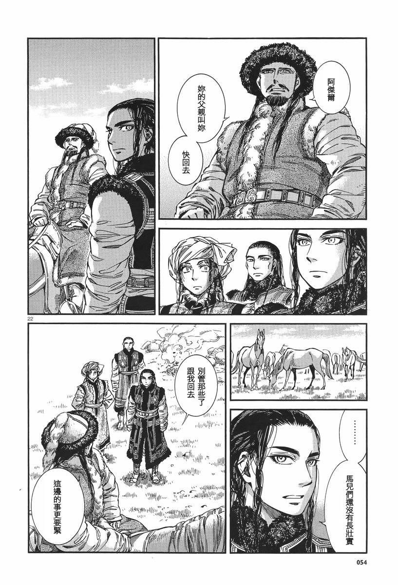 ��Ů�������� ��29�� (21).jpg