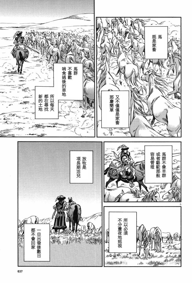 ��Ů�������� ��29�� (4).jpg